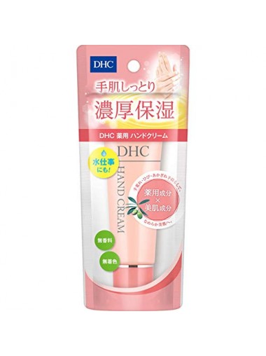 DHC 純橄欖油蘆薈精華保濕護手霜